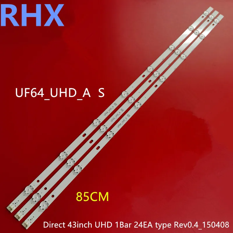 Светодиодная лента для подсветки для LG 43UF6400-CA 43LH60FHD uf64 _ uhd_a S HC430DGG-SLNX1 85 см 8 светодиодный 3V 100% Новинка