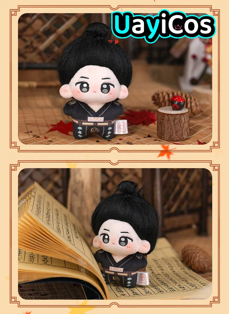 Официальный XiaoYao CangXuan с надписью Lost You Forever мягкая плюшевая хлопковая кукла 10 см