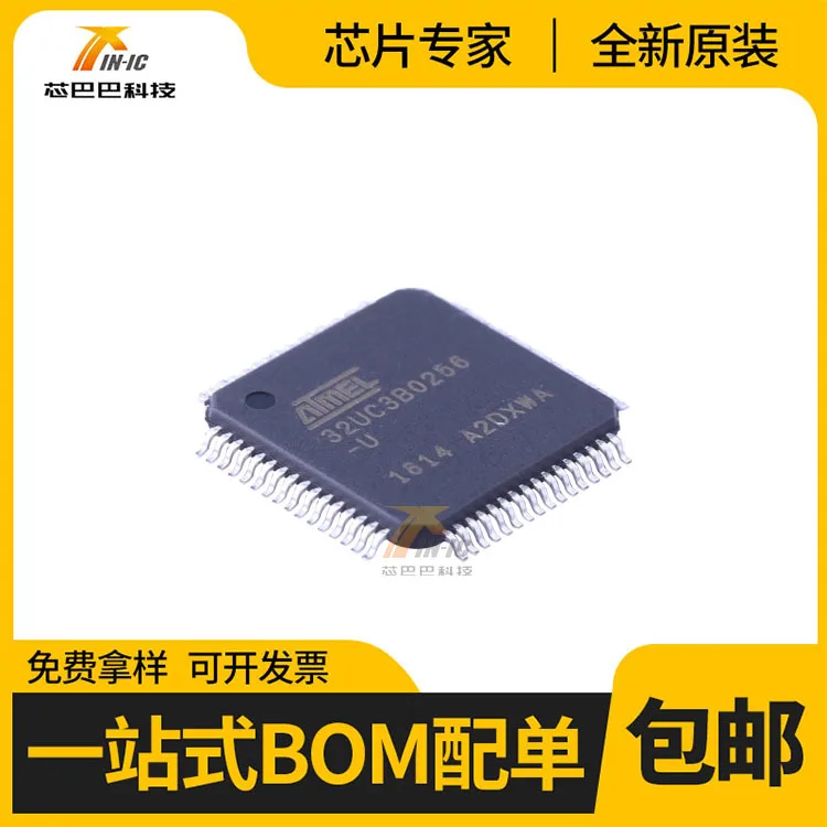 Микросхема AT32UC3B0256-A2UR TQFP-64 CHIPSET 10PCS