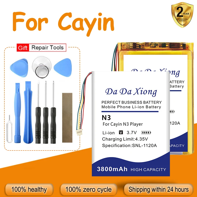 Высококачественный CayinC5 CayinN5B CayinN6II CayinN5A CayinN3 Cayini5, Сменный аккумулятор для Cayin N3 i5 C5 N5 A B N6IIN6 плеер с ЦАП