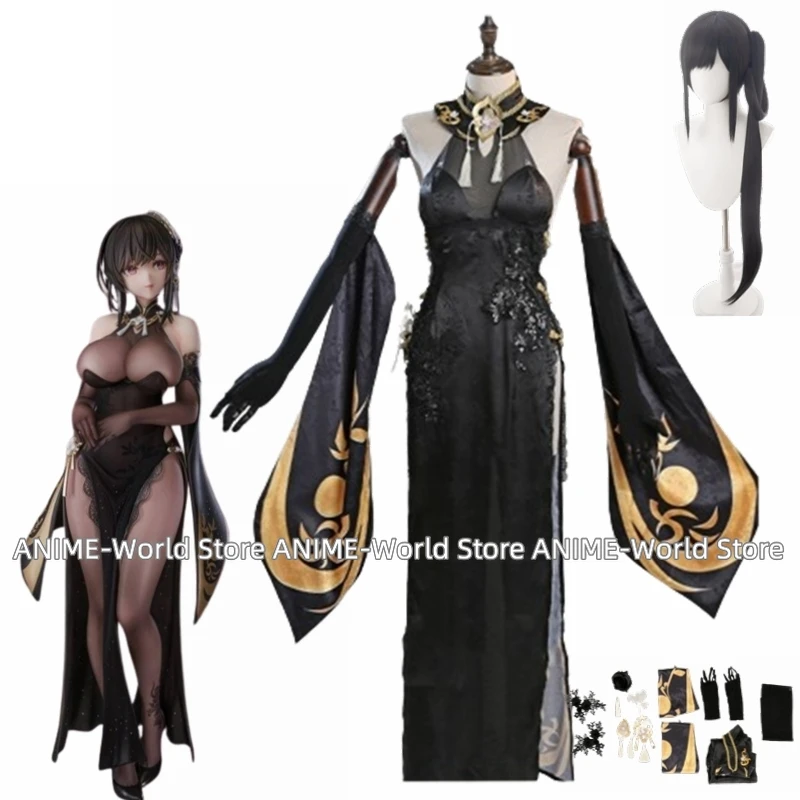 Костюм для косплея из игры Чэнь Хай костюм ажурной полосы обновленный чэнхая 2 0