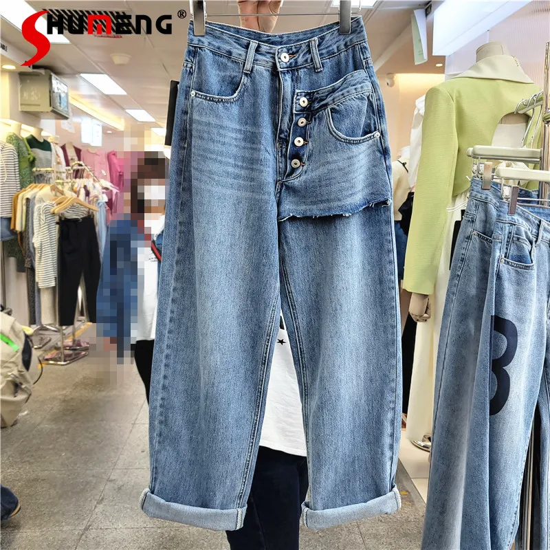 

Korean 2022 Spring New Ladies Fashion Loose Slimming Denim Pants Women's Streetwear High Waist Drooping Wide Leg Irregular Jeans