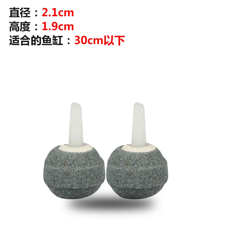 Suwan Аквариум Аквариум Кислородный Shatou Bubble Stone Выходной камень Высокотемпературный спеченный шар 2,1*1,9 см (art.: 3920d375a558b) - 3920d375a558b