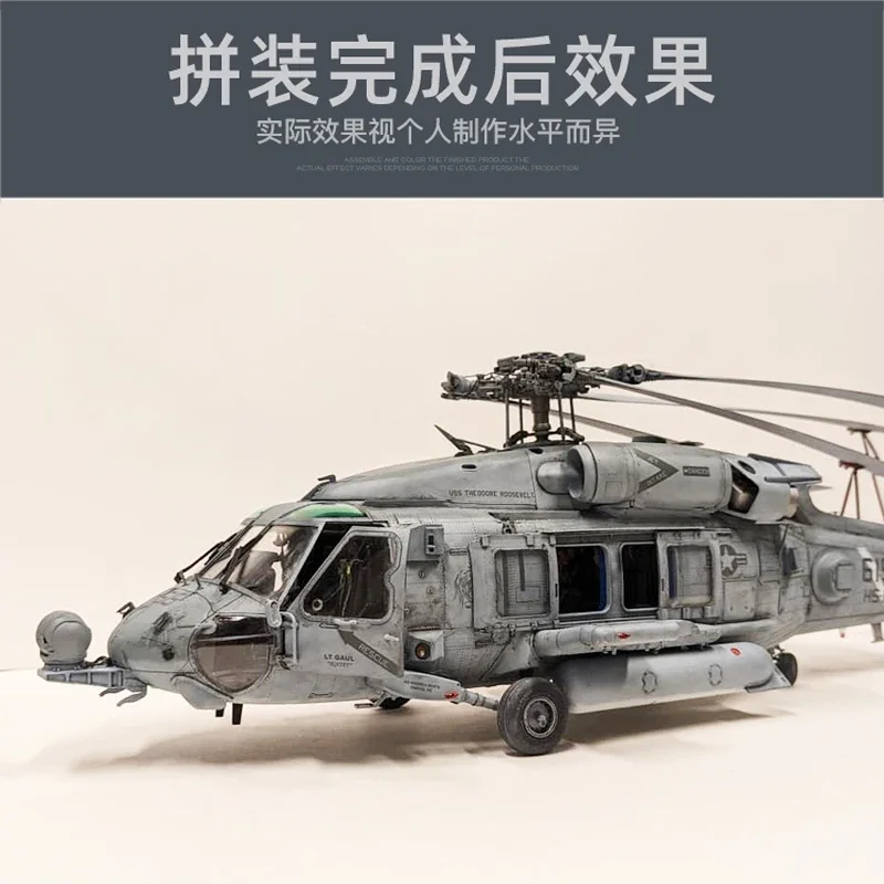 Комплект собранной модели самолета Kitty Hawk KH50010 Американский HH-60H Pave