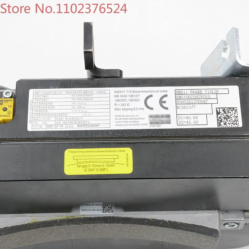 

New elevator host holding brake NMX11 traction machine brake 715 990 applicable to KONE elevator accessories