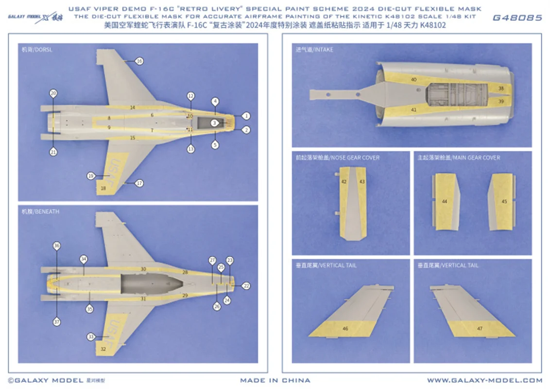 Galaxy G48084/G48085 масштаб 1/48 F-16C Viper Demo Retro Livery 2024 маска и наклейка для Tamiya 61106/Kinetic K48102