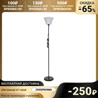 Торшер 1341060BK+WT1 15Вт E27 черный-белый 4520829