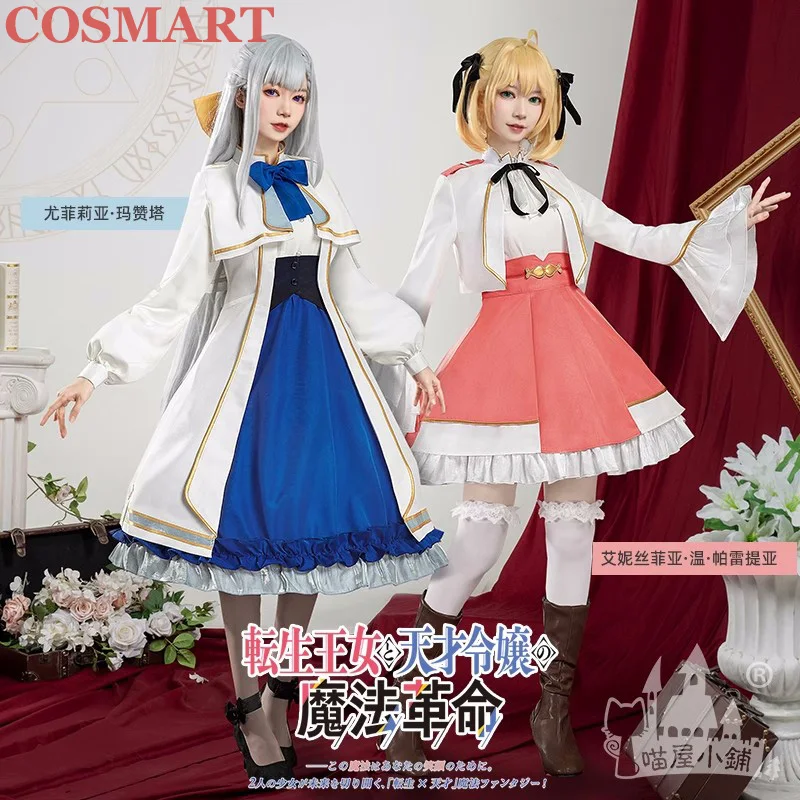 

COSMART Anime Anisufia Win Parettia Yufiria Mazenta Cosplay Costume Lovely Uniform Dress Halloween Party Outfit RolePlay