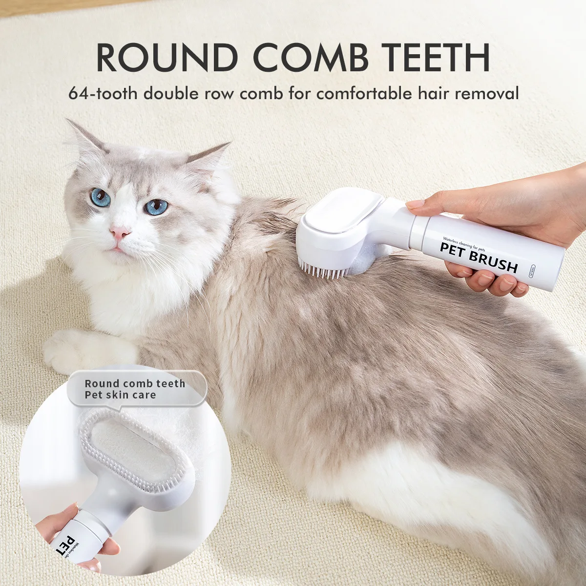 Средство для мытья домашних животных из вспененного материала специальное