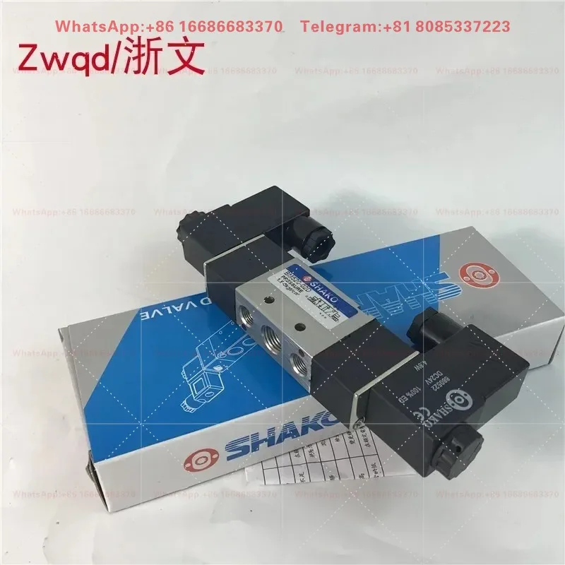 Электромагнитный клапан SHAKO New Gong BM520D BM520-02D BM530D BM530-02D, реверсивный электронный клапан (art.: 3920db20122b7) - 3920db20122b7