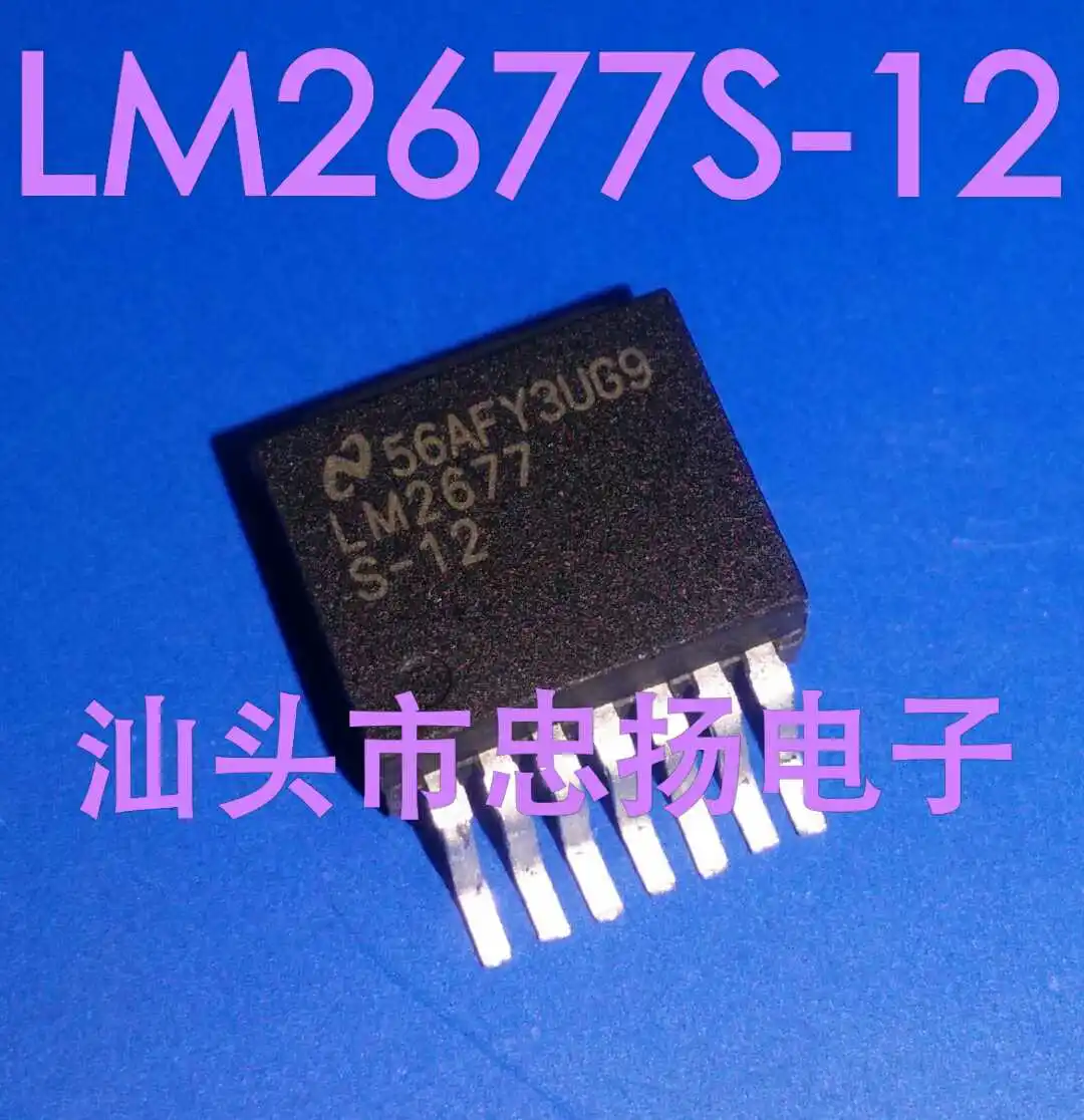 

Free shipping LM2677S-12 LM2677 TO263 IC 5PCS
