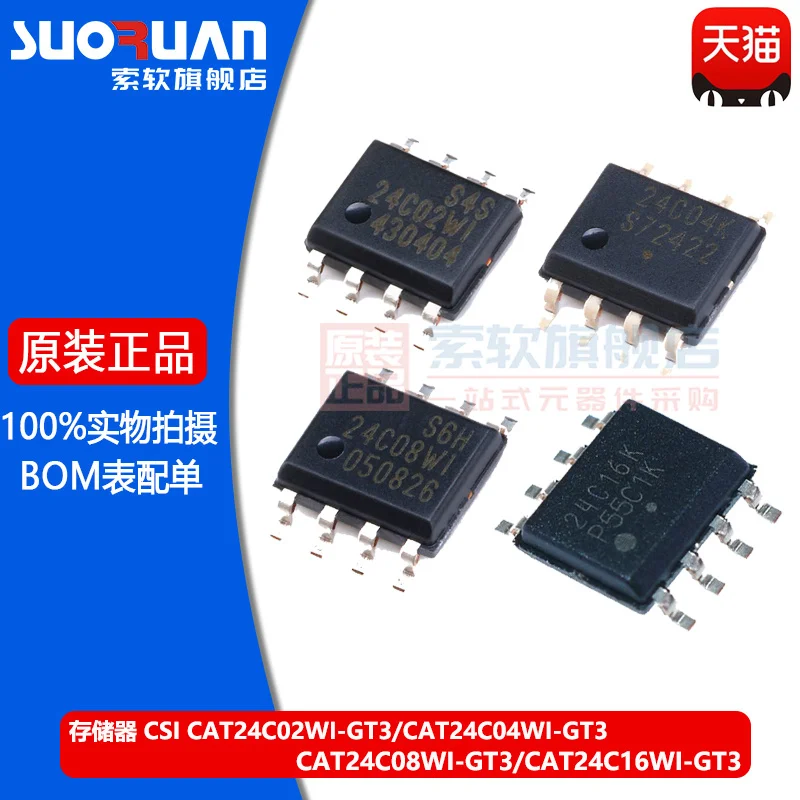 

Новый оригинальный cat24c02 / 04 / 08 / 16wi-gt3 EEPROM память 2kbit I2C интерфейс