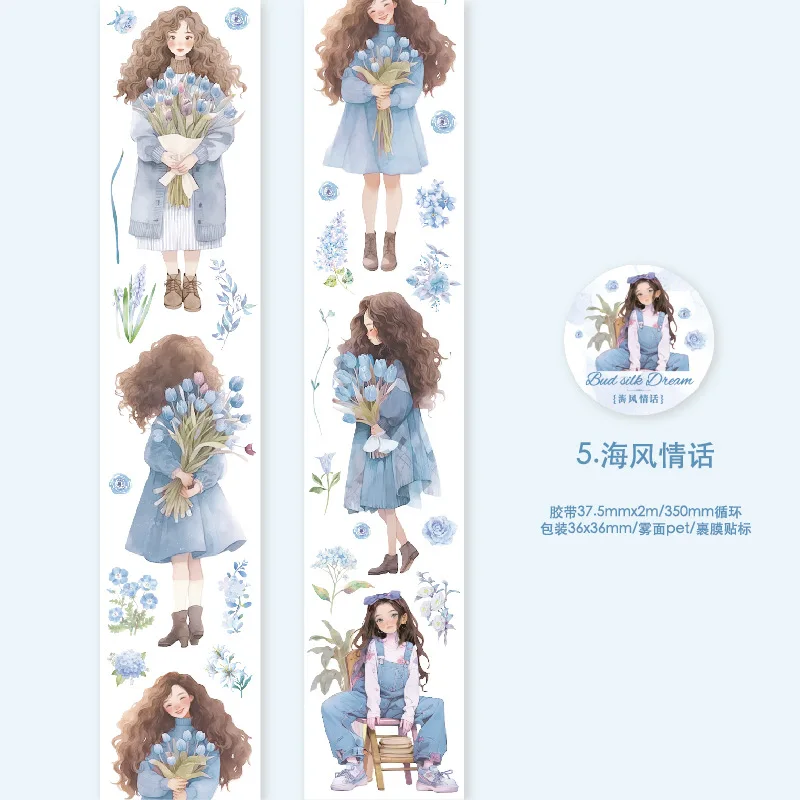 

Маскировочная лента CardLover для журнала "Букет девушки"