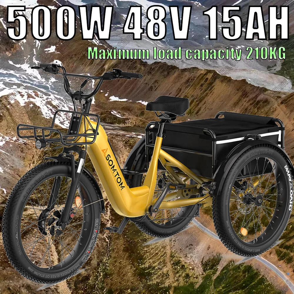 Горный электрический велосипед 500 Вт