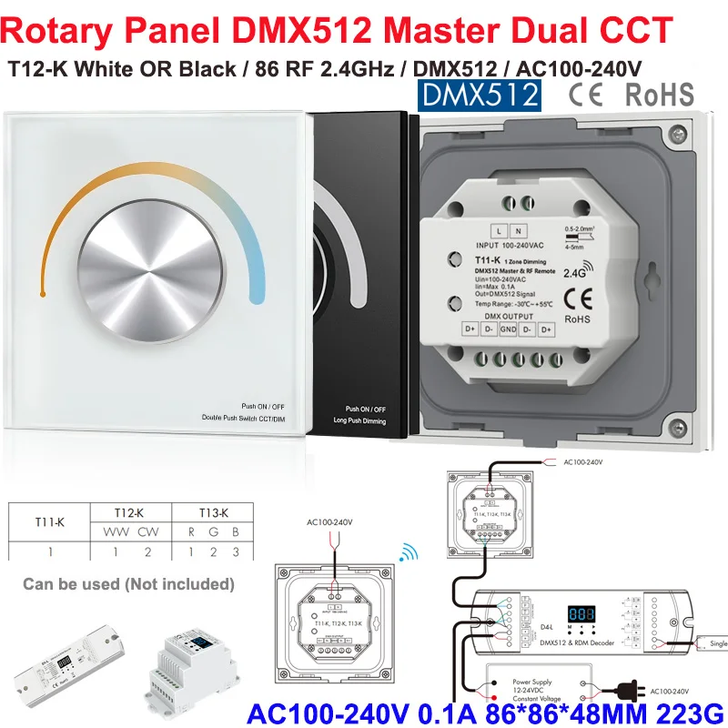 Фото Контроллер DMX512 2.4G RF AC с сенсорной панелью из стекла, 4 зоны диммирования, вход 5AC110-240V, T11(IT), T12 CCT / T13 RGB / T14 RGBW №1