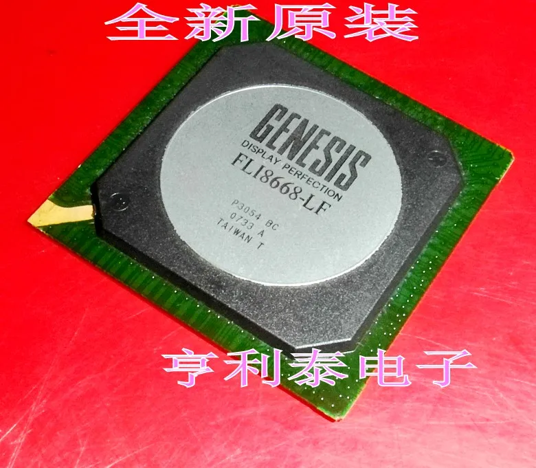 

Встроенная микросхема