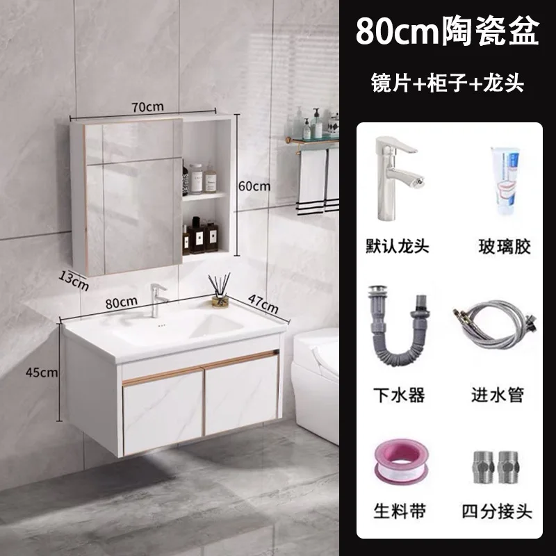 

Bathroom cabinet combination modern minimalist mirror cabinet toilet washbasin space aluminum wall-mounted washbasin