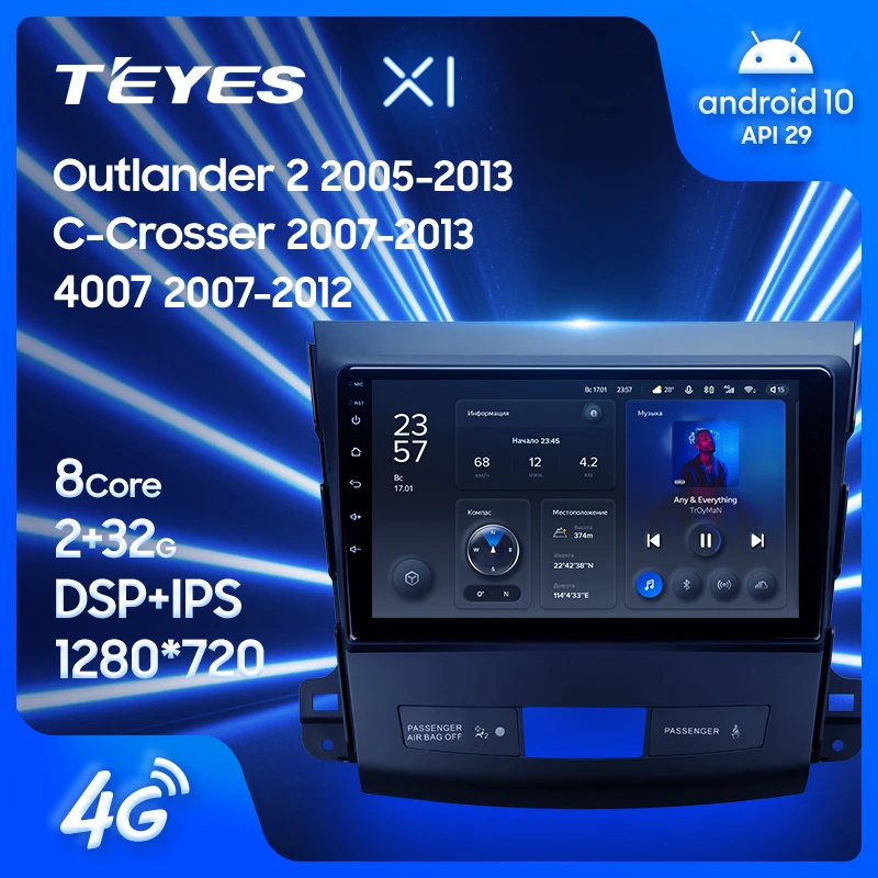 TEYES Тиайс X1 Штатная магнитола For Мицубиси Аутлендер 2 CW0W Ситроен Си-Кроссер Пежо 4007