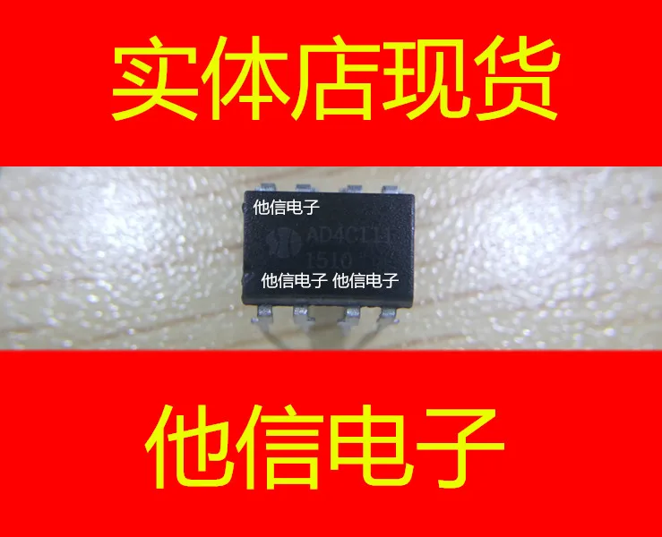 

free shipping AD4C111 DIP8/SOP8 SSOUSA 10PCS