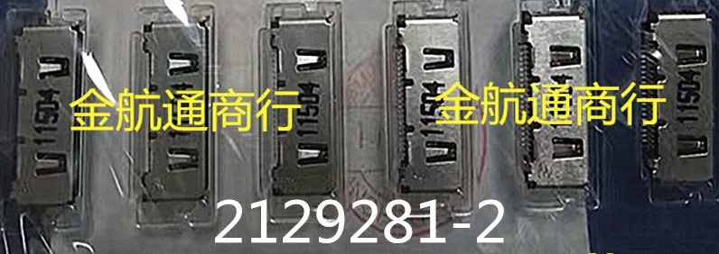

5pcs/lot 2129281-2 Connector 100% new and original