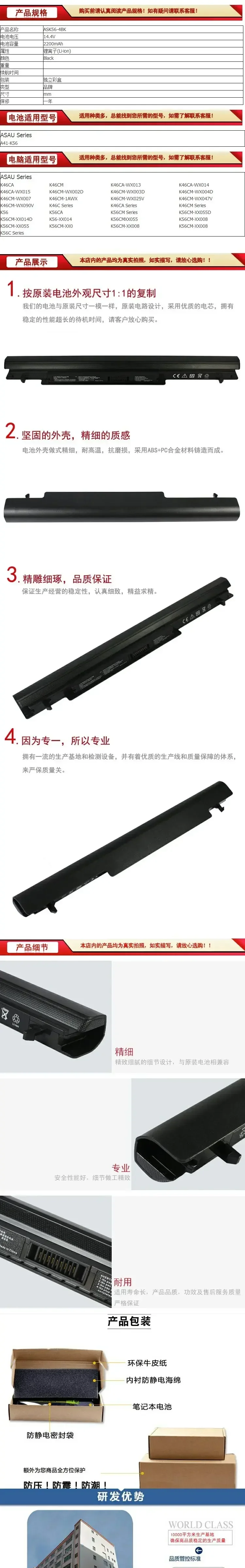 2024 аккумуляторы для Asus ASUS E56c U48c U58c V5506 R550 V550 см аккумулятор ноутбука