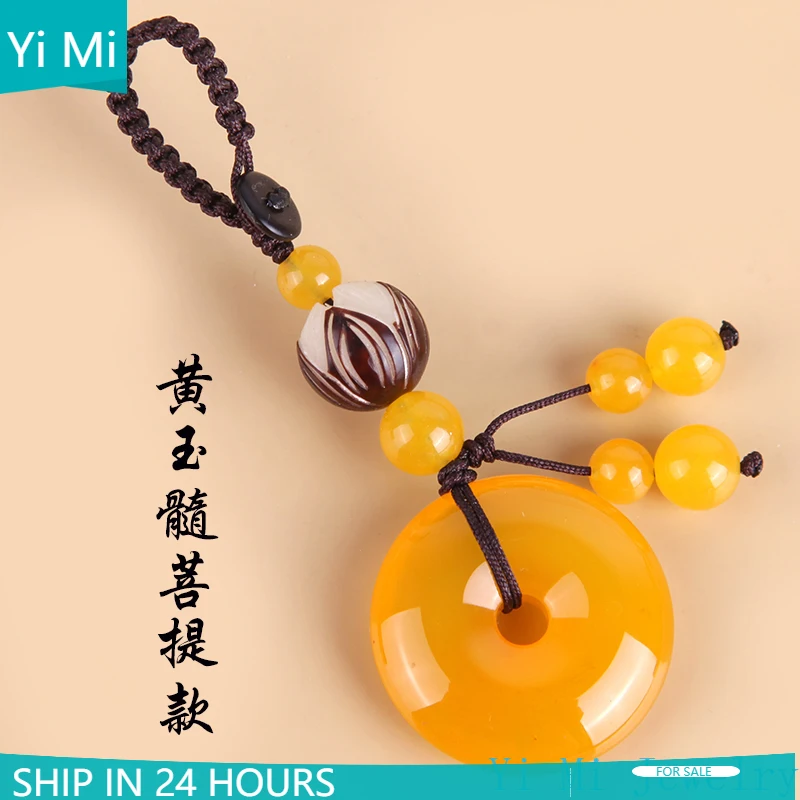 

Пуговица для ключей с натуральным агатом и нефритом, 100%