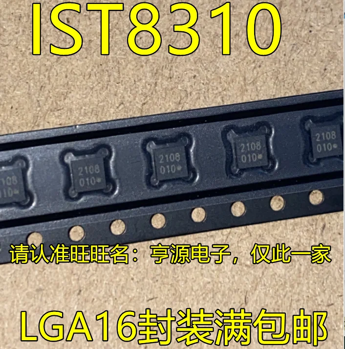 

10 шт. Оригинальный Новый IST8310 Шелковый экран 010 QFN геомагнитный датчик IC чип трехосевой геомагнитный датчик