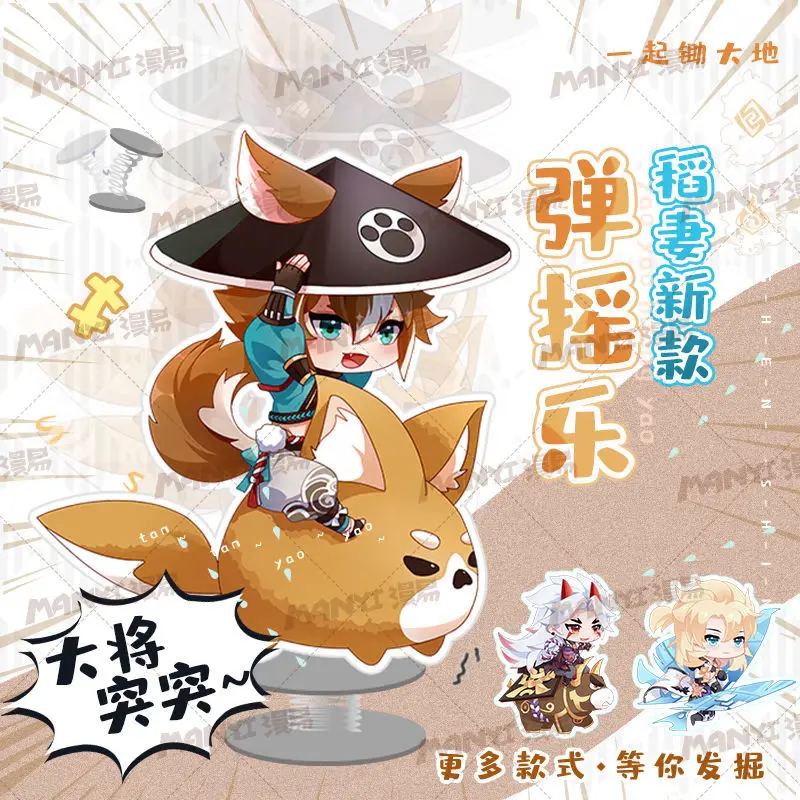

Anime Genshin Impact Hu Tao Xiao Kamisato Ayaka Zhongli Gorou Acrylic Spring Shake Fighter Stand Figure Model Cartoon Desk Toy