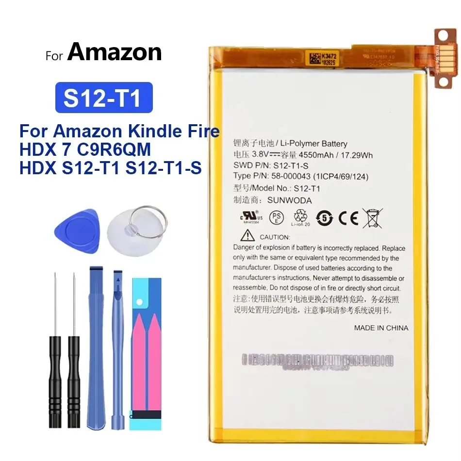 Сменный аккумулятор для Amazon Kindle Fire HDX 7 HDX7 C9R6QM S12-T1 4550 мАч
