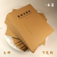 5pcs kraft paper cover dotted line graduate research laboratory white collar student biochemistry experiment data record book a4