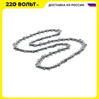 Цепь пильная HUSQVARNA X-Cut SP33G (5816431-64)  15''38см 0.325'' pixel 1.3мм 64 хвостовика lowvib