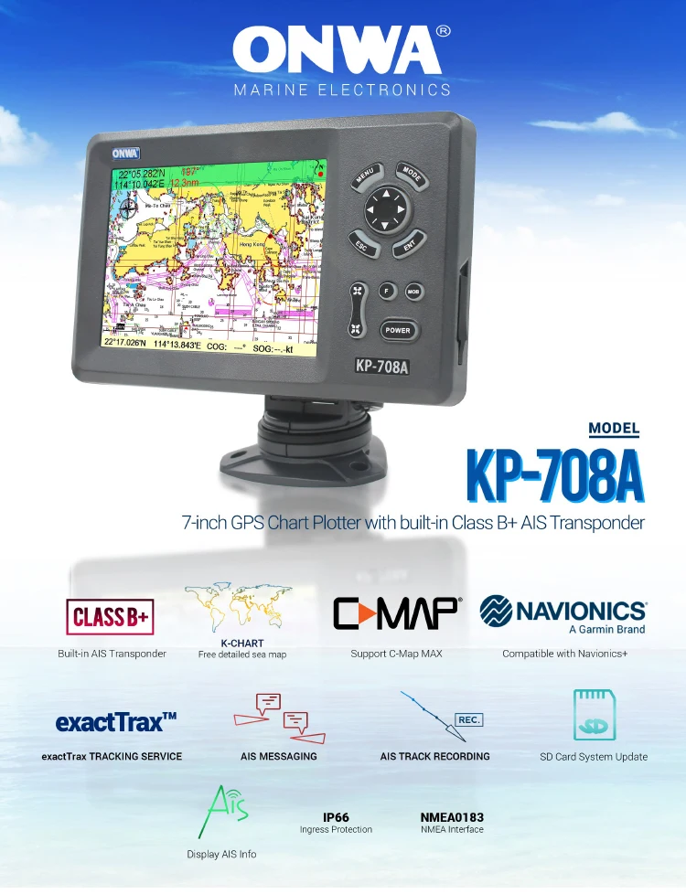 7-дюймовый плоттер с ЖК-дисплеем GPS и встроенным транспондером AIS класса B KP-708A