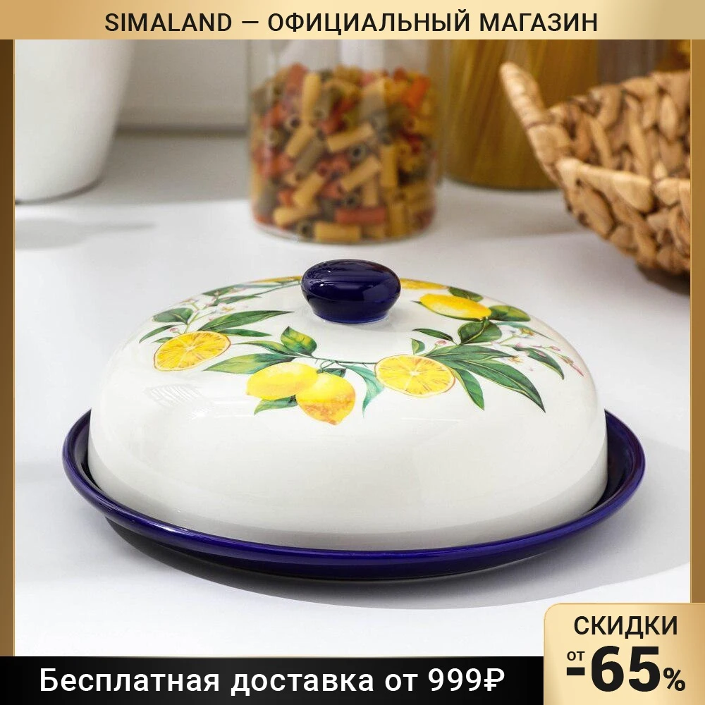 Блинница 
