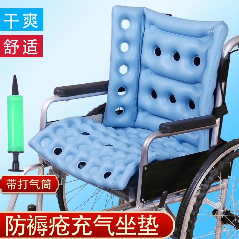 Офисное кресло-коляска с защитой от пролежней надувная подушка квадратное