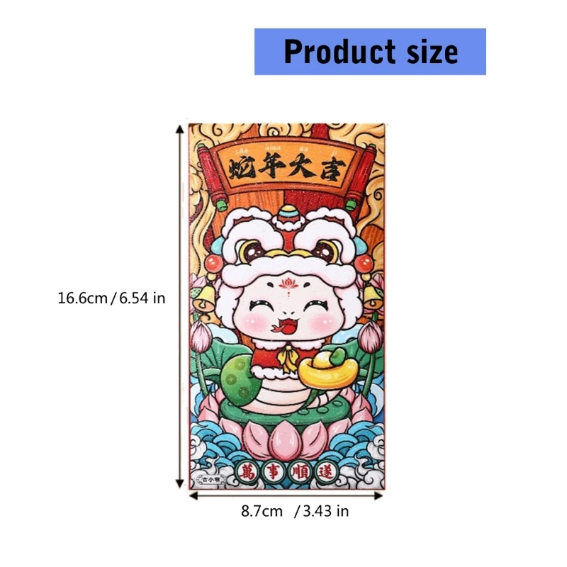 Y166 упаковка из 6 конвертов для денег на 2025 год змеи отличительные новогодние