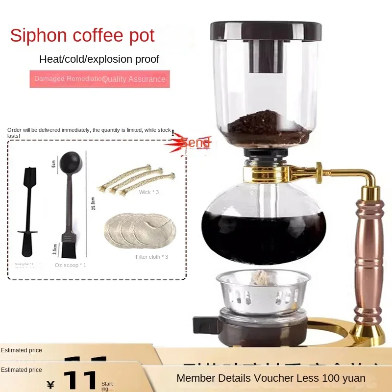 Сифонная кофеварка 5 чашек | AliExpress