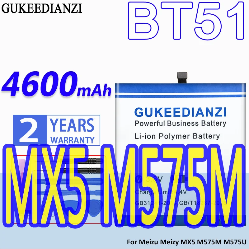 High Capacity GUKEEDIANZI Battery BT51 4600mAh For Meizu Meizy MX5 M575M M575U