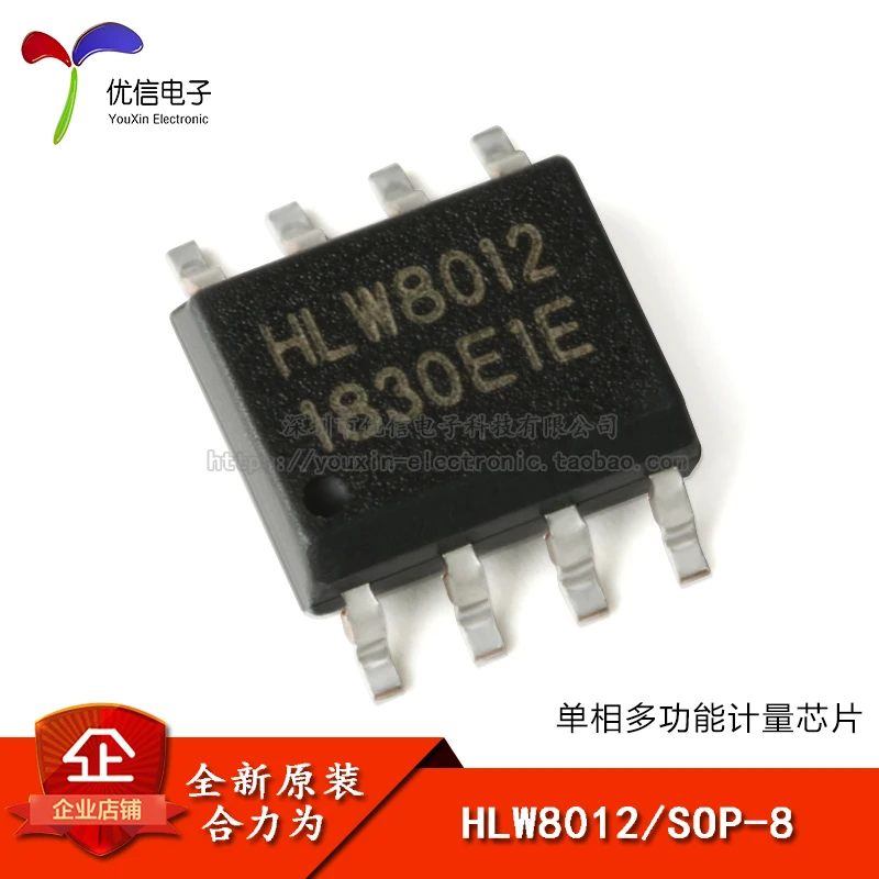 

Genuine SMD HLW8012 SOP-8 single-phase multifunctional metering IC/ electricity meter chip