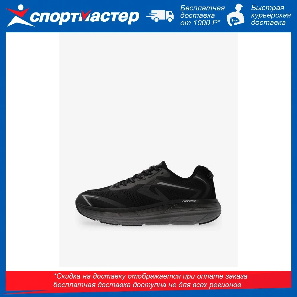 Кроссовки мужские demix phoenix cushfoam m черный | Спорт и развлечения