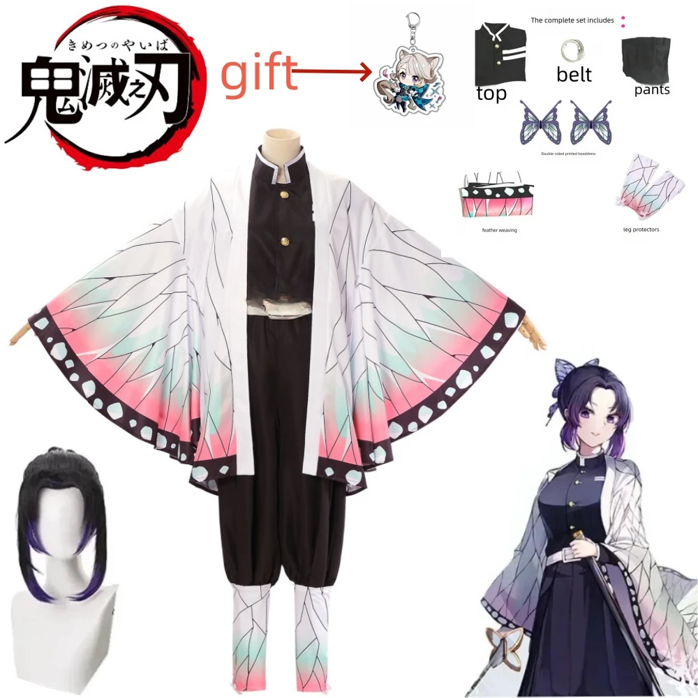 Ainme Kochou Shinobu Косплей костум хаори каминная униформа для Хэллоуина девочек