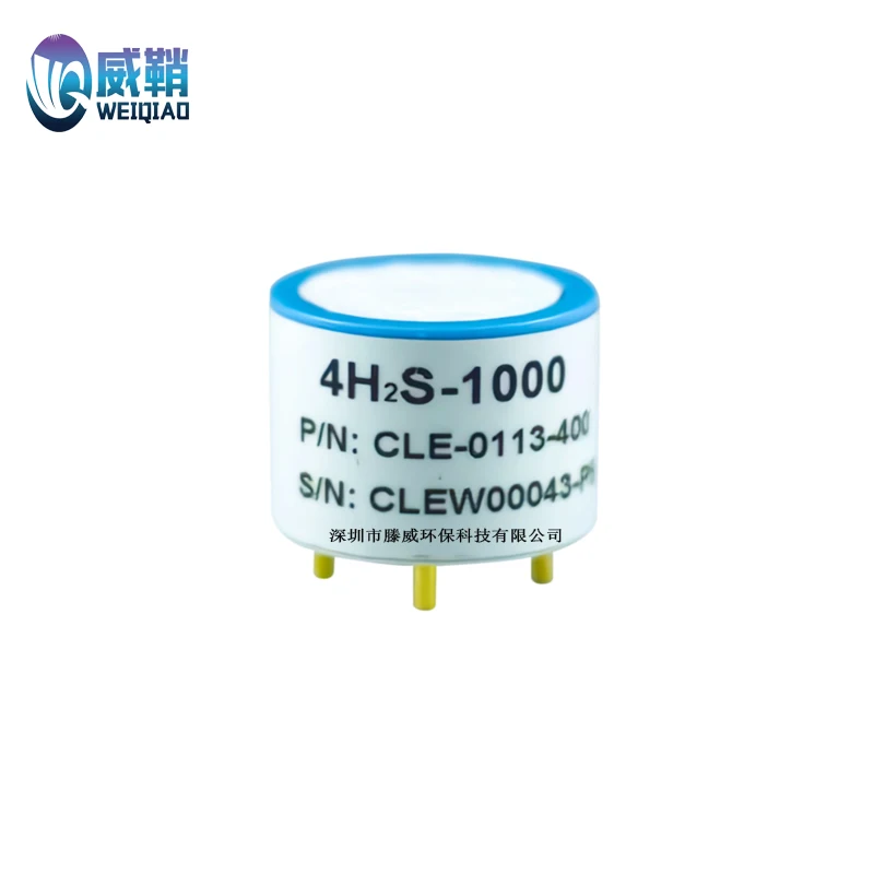 4H2S-1000 Датчик сероводорода Honeywell