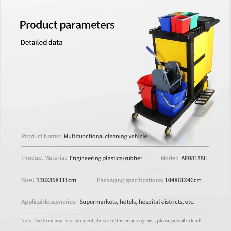 Многофункциональная тележка для уборки гостиничного номера сервисный
