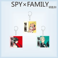 spy x family square keychain pendant anime around anjayor lloyd around keychain jewelry bag pendant friend jewelry gift