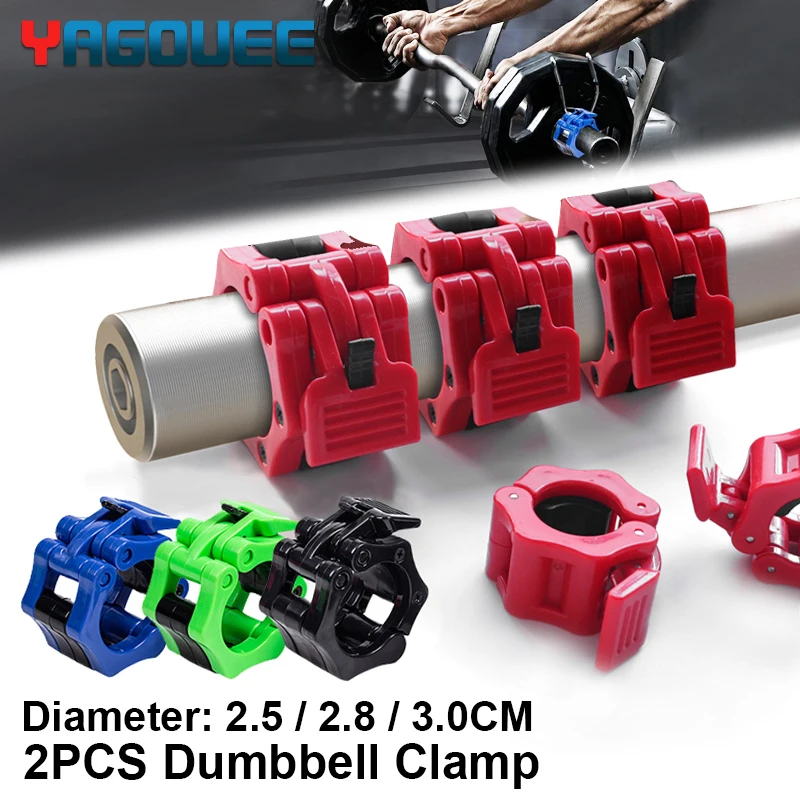 

Зажим-штанга для фитнеса и бодибилдинга, 25/28/30 мм