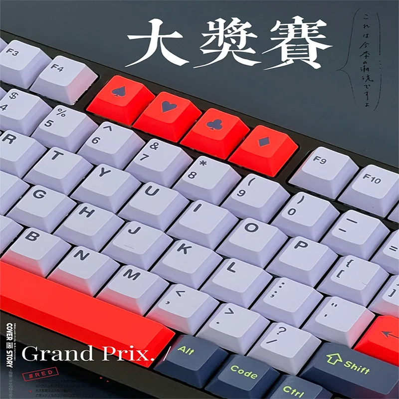 

173 Keys Cheery Profile Grand Prix Keycap Keycaps Adapte For Mechanical Keyboard ABS Double-Shot Molding Personality Design