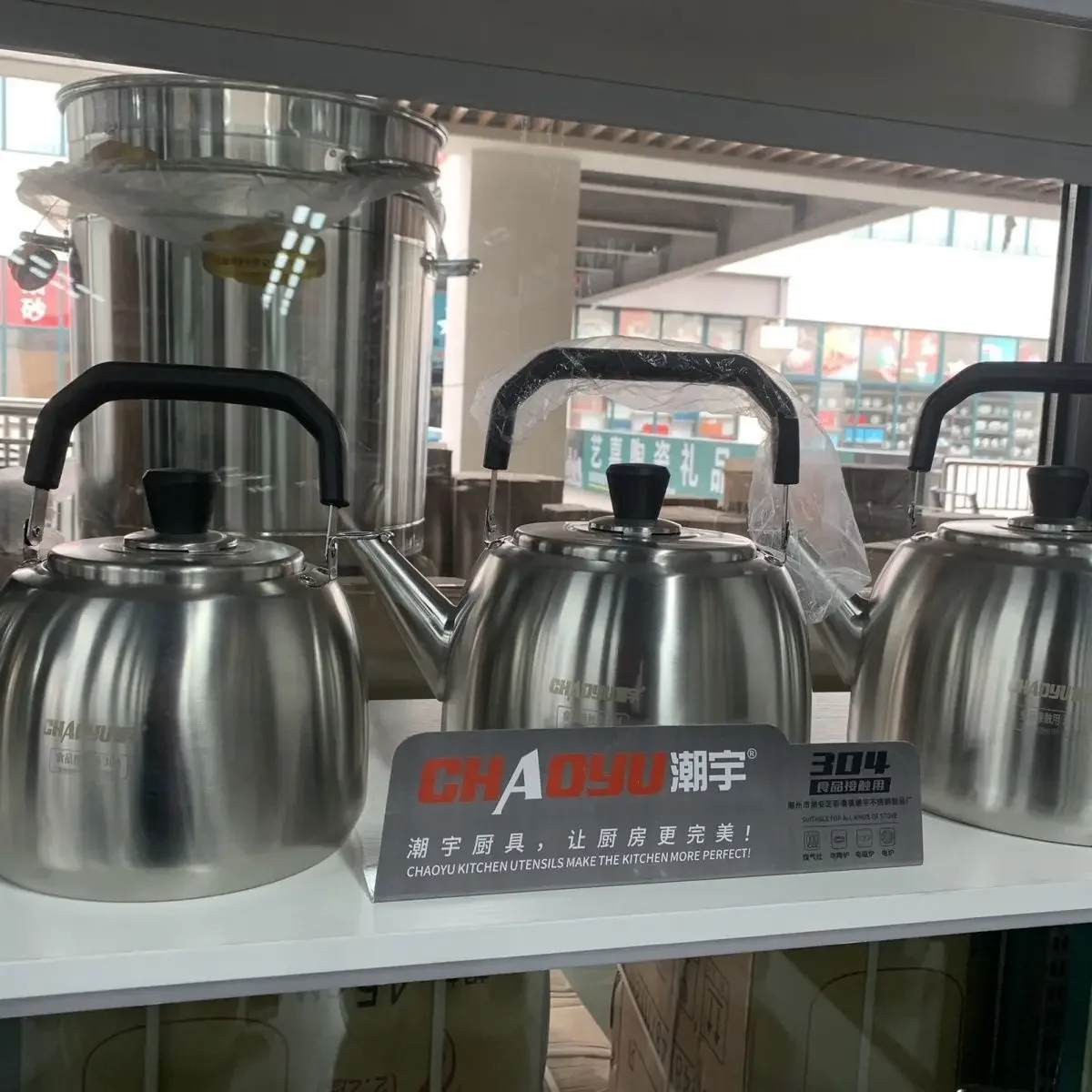 Утолщенный рожок из нержавеющей стали 304 газовый чайник большой емкости домашний