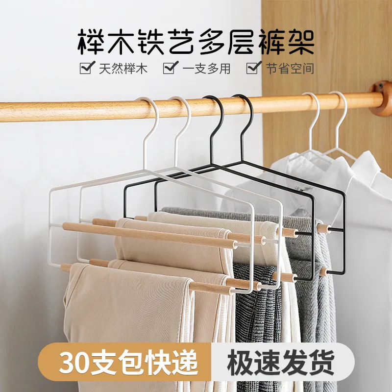 

Многофункциональная вешалка для брюк в скандинавском стиле, домашний гардероб, многослойная вешалка для брюк, артефакт для хранения брюк, м...