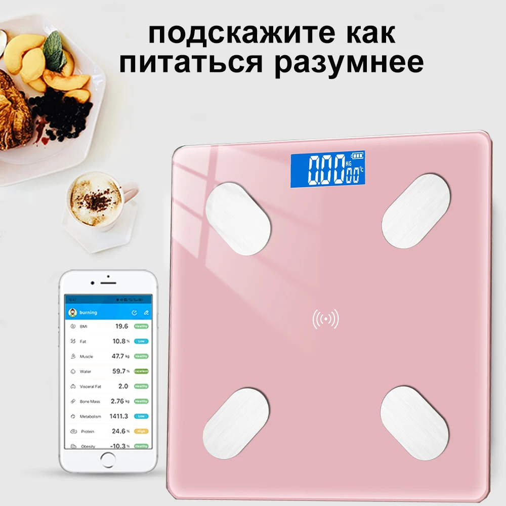 весы электронные ситилинк Цифровые напольные для ванной комнаты умные с Bluetooth