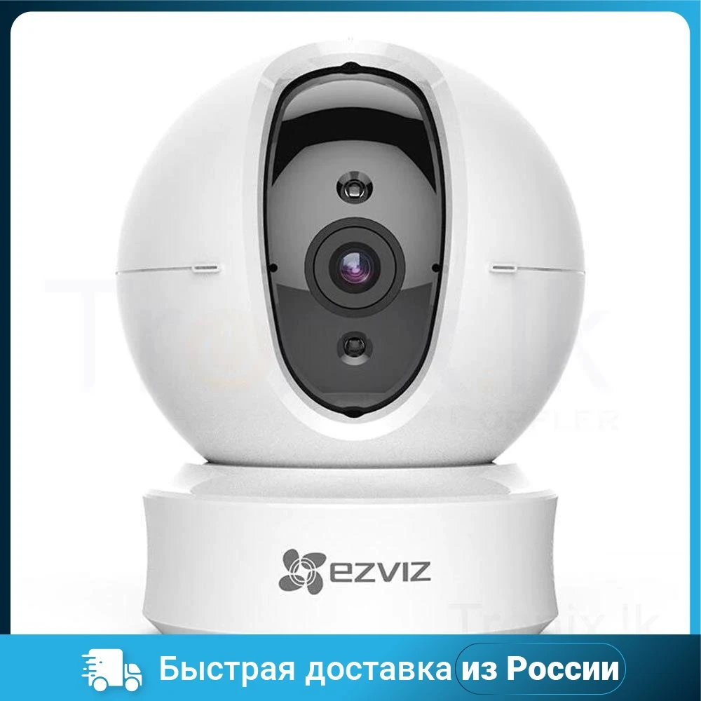 IP камера EZVIZ EZ360 1080P C6CN |