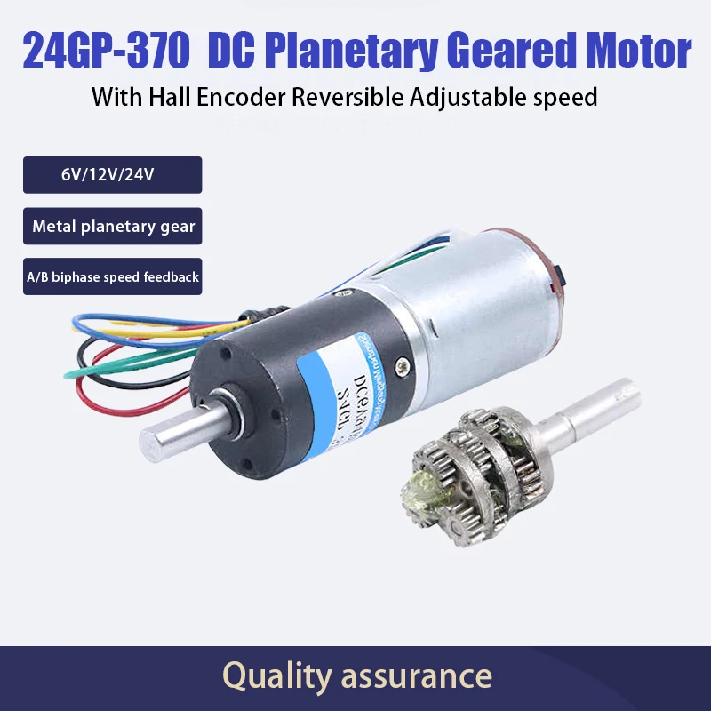 Планетарный мотор-редуктор 24gp-370 DC6V12V24V с энкодером Холла двигателем регулируемой